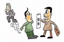 兴县贷款清欠服务