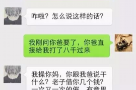 兴县贷款清欠服务